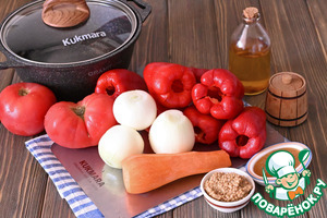 Перечная икра с горчицей и мёдом