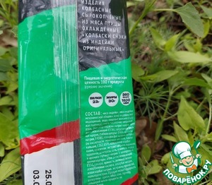 Перечный соус с колбасками "Пикник интроверта"