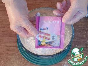 Песочные ломтики Песочные ломтики