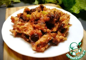 Пикадильо Пикадильо