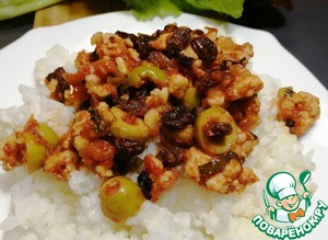 Пикадильо Пикадильо