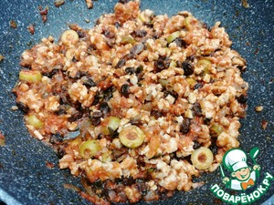 Пикадильо Пикадильо