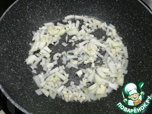 Пикадильо Пикадильо