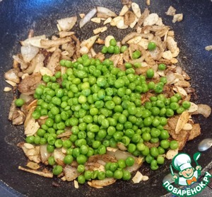 Пилаф с миндалем и зелёным горошкои