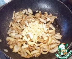 Пилаф с миндалем и зелёным горошкои