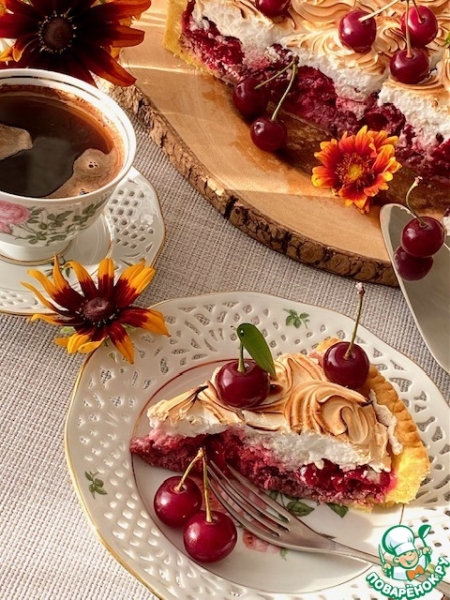 Пирог с вишней и меренгой Пирог с вишней и меренгой