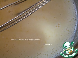 Пирожное "Экзотик"