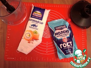 Пирожное "Ноябрь"