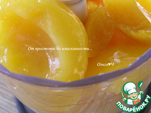 Пирожное "Осенний джаз" Пирожное "Осенний джаз"