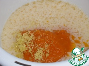 Пирожное "Тыковка"