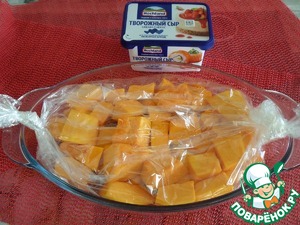 Пирожное "Тыковка"