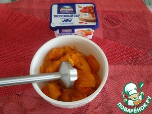 Пирожное "Тыковка"