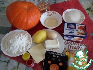 Пирожное "Тыковка"