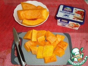 Пирожное "Тыковка"