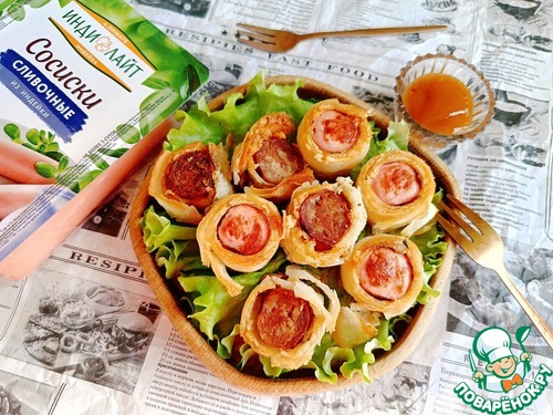 Пятачки из лаваша с сосисками Пятачки из лаваша с сосисками