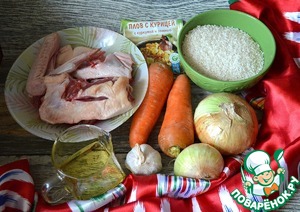 Плов с уткой Плов с уткой