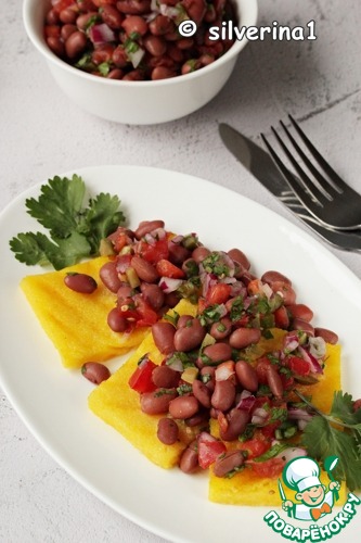 Полента с сальсой из фасоли Полента с сальсой из фасоли