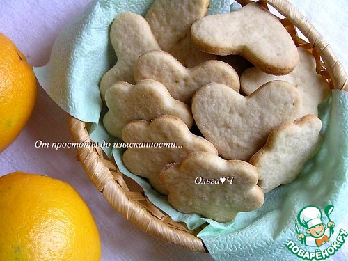 Постное апельсиновое печенье Постное апельсиновое печенье