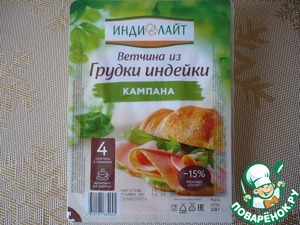 Праздничный завтрак с ветчиной "Рождественская Ёлка" Праздничный завтрак с ветчиной "Рождественская Ёлка"