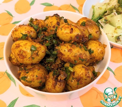 Пряный картофель по-индийски Пряный картофель по-индийски