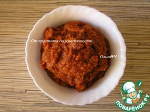 Пряный морковный дип