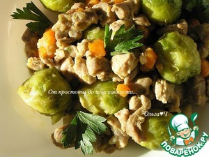 Рагу из индейки с брюссельской капустой Рагу из индейки с брюссельской капустой