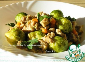 Рагу из индейки с брюссельской капустой Рагу из индейки с брюссельской капустой