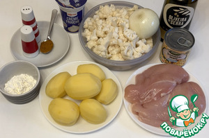 Рагу "Жёлтое"