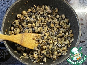 Разборный закусочный пирог