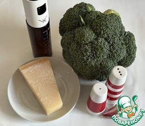 Раздавленная брокколи, запечённая с сыром