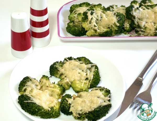 Раздавленная брокколи, запечённая с сыром