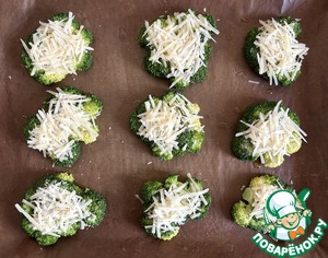 Раздавленная брокколи, запечённая с сыром