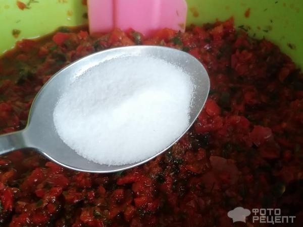 Рецепт: Аджика сырая быстрая - по-домашнему, типа "Лазыжан" Рецепт: Аджика сырая быстрая - по-домашнему, типа "Лазыжан"