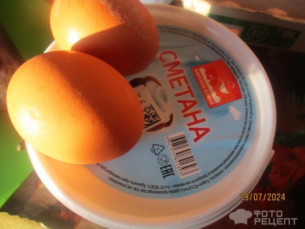 Рецепт: Баклажаны в сметане - тушеные Рецепт: Баклажаны в сметане - тушеные