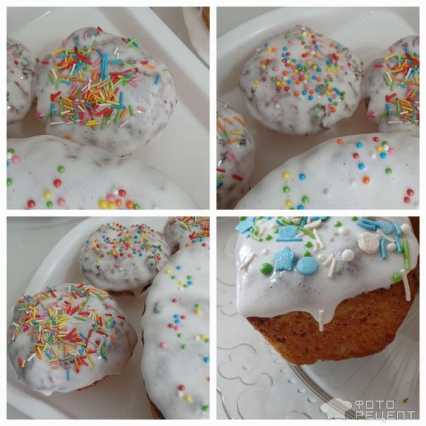 Рецепт: Белоснежная глазурь для куличей без яиц и молока (не крошится и не липнет) - Нашла идеальный рецепт глазури для куличей. Быстро сохнет. Не липнет. Не крошится. Не приторная. Рецепт: Белоснежная глазурь для куличей без яиц и молока (не крошится и не липнет) - Нашла идеальный рецепт глазури для куличей. Быстро сохнет. Не липнет. Не крошится. Не приторная.