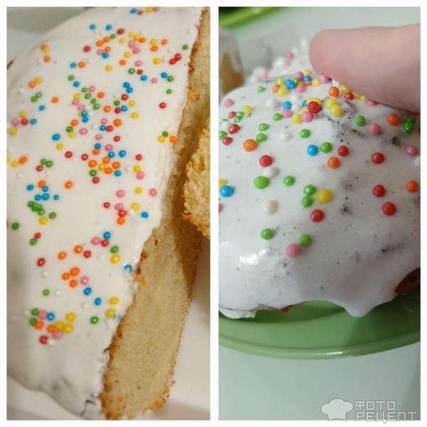 Рецепт: Белоснежная глазурь для куличей без яиц и молока (не крошится и не липнет) - Нашла идеальный рецепт глазури для куличей. Быстро сохнет. Не липнет. Не крошится. Не приторная. Рецепт: Белоснежная глазурь для куличей без яиц и молока (не крошится и не липнет) - Нашла идеальный рецепт глазури для куличей. Быстро сохнет. Не липнет. Не крошится. Не приторная.