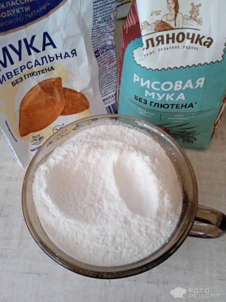 Рецепт: Безглютеновые чебуреки - Из заварного теста: нежнее обычных