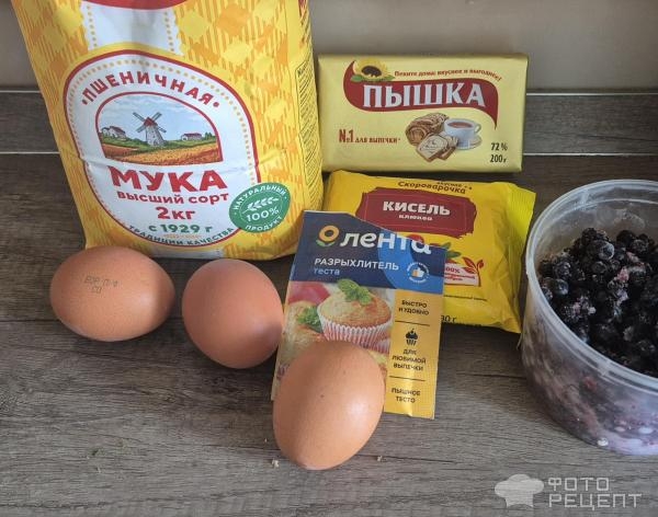 Рецепт: Быстрый кекс на киселе - Кекс из сухого киселя Рецепт: Быстрый кекс на киселе - Кекс из сухого киселя