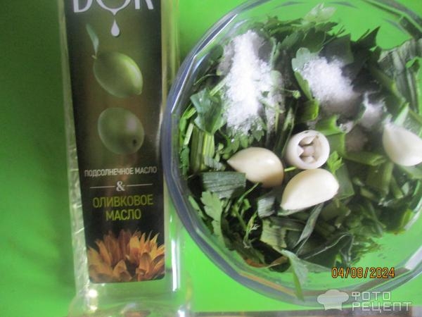 Рецепт: Чесночно-ореховая паста - из зелени чеснока с травами