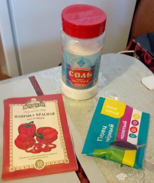 Рецепт: Чипсы по-домашнему - Из тыквы. Рецепт: Чипсы по-домашнему - Из тыквы.