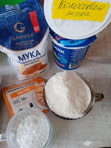 Рецепт: Цветаевский пирог без глютена из кокосовой муки с клубникой - Клубничная нежнятина со сметанной заливкой