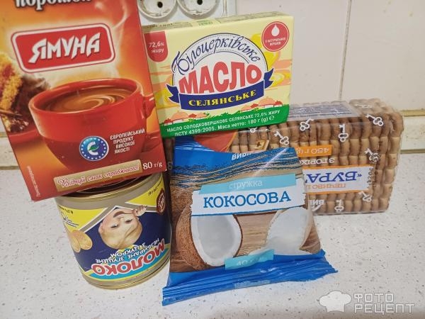 Рецепт: Десерт без выпечки - Готовлю с любовью. Рецепт: Десерт без выпечки - Готовлю с любовью.