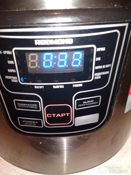 Рецепт: Геркулесовая каша с цукатами в мультиварке - С сушенными яблоками Рецепт: Геркулесовая каша с цукатами в мультиварке - С сушенными яблоками