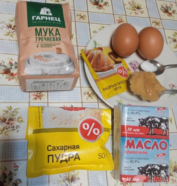 Рецепт: Гречневой медовое печенье - Безглютеновое печенье из гречневой муки с гречишным мёдом