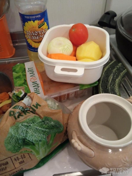 Рецепт: Индейка с овощами в горшочке - Просто и вкусно Рецепт: Индейка с овощами в горшочке - Просто и вкусно