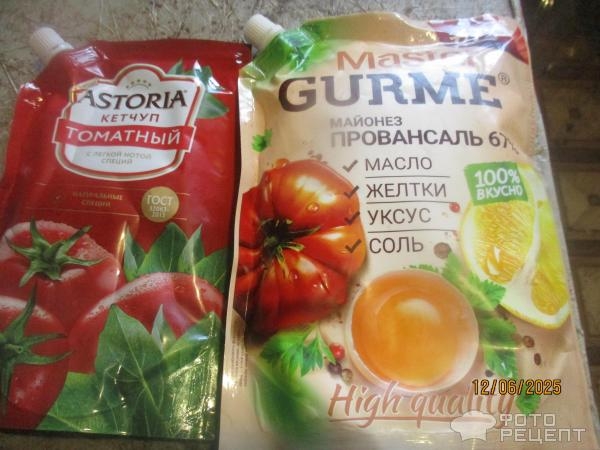 Рецепт: Картофель с фрикадельками в духовке - под соусом