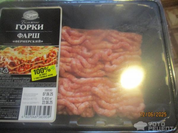 Рецепт: Картофель с фрикадельками в духовке - под соусом