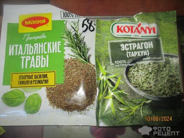 Рецепт: Картошка с мясом в рукаве - в духовке Рецепт: Картошка с мясом в рукаве - в духовке