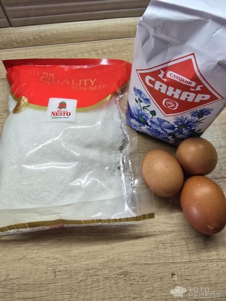 Рецепт: Кокосовое печенье "Кокосанка" пп-вариант - Много белка, мало сахара и очень вкусно при этом!