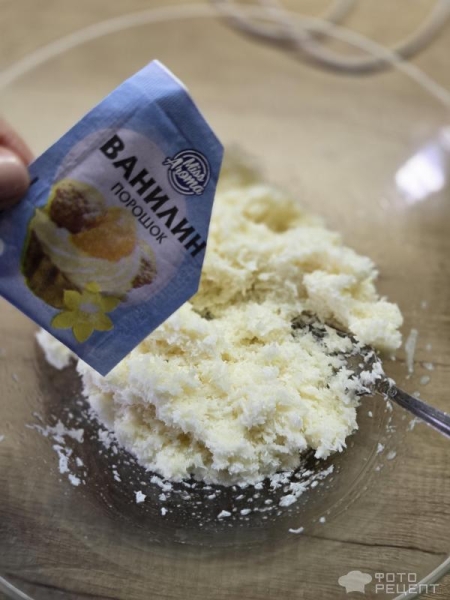 Рецепт: Кокосовое печенье "Кокосанка" пп-вариант - Много белка, мало сахара и очень вкусно при этом!